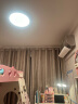 霍尼韦尔（Honeywell）客厅灯卧室护眼吸顶灯书房儿童房防蓝光防频闪led全光谱灯具 HWX-02BPro 45W (适用8-12㎡) 晒单实拍图