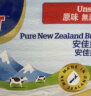安佳(Anchor)新西兰进口 动物黄油淡味无盐227g 烘焙原料牛排涂抹奶酪 实拍图