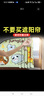 艾布与棉花汽车遮阳帘车窗滑轨式窗帘宝宝车内侧窗隐私帘轨道防晒隔热遮光帘 长颈鹿老虎-【后排单片】 实拍图