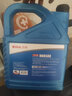 艾纳机油车用润滑油汽车保养机油 5W-40 5W-30 SM级 4L 【4升】全合成 5W-40 SM级 L 实拍图