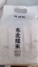 硃碌科 东北白糯米400g*5袋联包装共2kg 粽子米 黏米江米圆粒糯米年糕米 实拍图