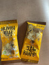 芭蜂蜂蜜黄油扁桃仁35g*5袋(原汤姆农场)韩国进口礼包坚果零食独立装 蜂蜜黄油扁桃仁5包+腰果 30g*5包 实拍图