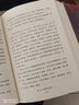 豹变(布面精装“木心精选集”) 小说 实拍图