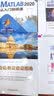 企业私有云建设指南 实拍图
