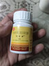 [培菲康]双歧杆菌三联活菌胶囊 0.21g*36粒 1盒装 实拍图