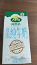 阿尔乐（Arla）德国原装进口 低脂纯牛奶 1L*12盒 低脂高钙营养早餐奶 实拍图