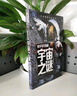 你不可不知的宇宙之谜 世界未解之谜 中小学生科普读物少儿百科三四五六年级课外阅读书 少年探索发现系列 实拍图