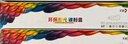 彩格适用惠普CP1025硒鼓M176n粉盒M177fw墨盒HP126A M175nw M175a打印机CE310A/CF350A佳能LBP7010C LBP7018C 实拍图