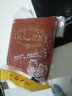 红叶牌（Hongyepai）山楂糕300g 果脯食品童年怀旧零食徐州特产 实拍图