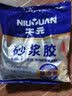 牛元（NIU YUAN）强力砂浆胶浓缩瓷砖胶粘结剂粘合胶砂浆添加剂胶精水泥砂浆伴侣 【性价比款】砂浆胶1kg 实拍图