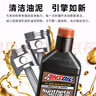 安索（AMSOIL）美国原装进口全合成机油 润滑油 0W-30 SP 946ml 签名版AZOQT 实拍图