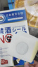 进口戒酒药品酒精依赖专用克星终身戒除酒瘾神器日本进口中药贴戒酒药 特效贴1盒【原价33日本原装进口 滴酒不沾加强版日本原装进口 实拍图