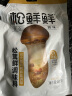 松鲜鲜松茸调味料90g【减钠29% 0添加】代替盐鸡精味精炒菜炖汤煲汤调味 实拍图