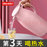 Jeko&Jeko保温壶家用大容量保温水壶玻璃内胆热水瓶暖水壶小型茶壶开水暖瓶 粉色 1.6L 【长效保温】 实拍图