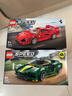 乐高（LEGO）76934 F40 超级跑车 男孩赛车跑车 积木 益智玩具 送礼 生日礼物 实拍图