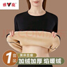 雅鹿保暖内衣女加绒加厚女士保暖衣打底衫美体亲肤学生秋衣秋裤套装冬 黑色【上衣+裤子】 XL （建议101-120斤） 实拍图