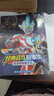 我爱阅读丛书宇宙英雄奥特曼经典战斗故事集(套装全4册)赛罗捷德欧布银河奥特曼经典战斗故事书 实拍图