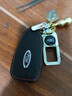 绅创适用福特钥匙套蒙迪欧福睿斯福克斯锐际锐界领界翼虎探险者车扣壳 【头层牛皮】G款-红线-插入启动 实拍图