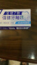佳洁士全优7效固齿长效清新口气含氟防蛀牙膏3支共540g宝洁孙颖莎同款 实拍图