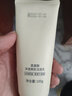 MAIGOOLE氨基酸净透美肌洁面乳柔和清洁污垢水感嫩肤清洁洁面洗面奶男女士 洁面乳 100g 1支（尝鲜装） 实拍图