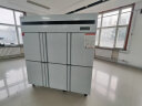 德玛仕（DEMASHI） 六门冰箱商用 立式六门冰柜 六开门厨房冰箱 上冷冻+下冷藏KCD1.6L6-2W【旗舰款】 晒单实拍图