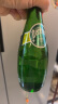 Perrier巴黎水（Perrier）法国原装进口气泡水原味天然矿泉水 330ml*24瓶 实拍图