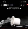 米风（MIWIND）安静低音排气扇卫生间家用排风扇强力抽风管道小型窗式换气扇圆形 圆形6寸(150mm)-带开关线1.5米 实拍图