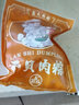 蓝氏钟楼（LANSHIZHONGLOU）闽南干贝烧肉粽子200g*5只泉州大肉粽厦门闽南特产海鲜味端午节 实拍图