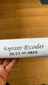 思玛特乐器 SMART斯玛特竖笛英式8孔巴洛克式C调HY-26BX10德式G高音学生教学 【专业款】高音英式B黑色+教材 实拍图