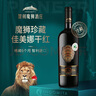 张裕 先锋智利魔狮珍藏佳美娜干红葡萄酒 750ml*6瓶整箱装红酒送礼 实拍图