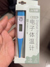 恒助电子体温计水银大刻度三山儿童成人家用电子温度计额温枪婴儿精准 【软头无水银】1支体温计（内附收纳盒） 实拍图
