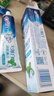 佳洁士3D炫白牙膏含氟牙膏去黄清新口气家庭家用囤货 【冰极薄荷】3D炫白牙膏120g 实拍图