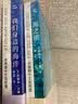 海洋三部曲:我们身边的海洋(赠送英文原版+扫码有声听书） 晒单实拍图