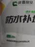海狸大师墙面补墙漆墙壁修补膏家用修复大滚筒乳胶漆自刷去污白色涂料 防水补墙膏/约10平方 6kg*1件 实拍图