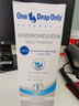 One 1 Drop Only德国进口氯己定抑菌含氟漱口水西砒氯铵簌囗水抑菌不辣嘴 祛味护龈漱口水250ML 实拍图