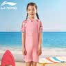 李宁（LI-NING）儿童泳衣女童连体泳衣平角短袖卡通游泳训练720 红色花 160  实拍图