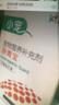 小宠 宠物益生菌50g 狗狗猫咪肠胃宝 1500亿活性益生菌 幼宠新生小犬幼猫 肠胃呵护 【犬猫】肠胃宝5g*10袋*3盒 实拍图