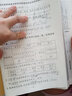小学黄冈全优达标卷二年级数学下册人教版 小学同步试卷二年级下册 黄冈小状元达标卷 单元卷+月考卷+期中卷+期末卷 2024春 实拍图