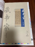理想国译丛058·最底层的十亿人：贫穷国家为何失败？ 实拍图