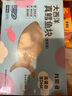 我爱渔冷冻深海真鳕鱼宝宝装180g 独立真空5-6块去皮去刺婴幼儿辅助食谱 实拍图