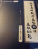 【官方可选】2027/2026 张宇27考研数学 张宇基础30讲高数线代概率 张宇强化36讲 张宇1000题 可搭张剑英语肖秀荣腿姐徐涛政治汤家凤李永乐数学 【27版】张宇基础30讲+课程全套 数学二 实拍图