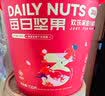 知味轩每日坚果825g小金桶干湿分离独立小罐全家桶孕妇果干零食坚果礼盒 【2桶】小红桶720g*2桶 实拍图