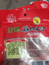 江花牌粉蒸肉调料调味料蒸肉米粉 全料蒸肉粉70g*5袋 实拍图