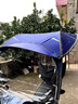 明佳匠电动车雨棚电瓶车摩托车防雨棚遮阳棚两轮车挡雨罩伞车棚防晒雨伞 蓝色帆船【快速安装】 黑胶全遮光丨防风防雨丨可开窗 实拍图