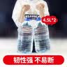 永冠透明胶带整箱 封箱封口胶纸仓库快递物流打包工厂搬家胶布 对联专用 贴春联胶带 整箱装 透明黄宽4.5cm长120y 【箱规36卷】 实拍图