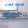 达尔优EK815机械合金版108键多键位机械键盘电竞游戏CF吃鸡LOL双色白蓝键帽全键无冲 108键红轴（蓝拼白键帽）29种灯光模式 实拍图