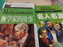 福尔摩斯探案集 中小学生课外阅读书籍世界经典文学名著青少年儿童读物故事书名家名译原汁原味读原著 开学季 实拍图
