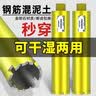 沪豪（HUHAO）水钻钻头金刚石水钻头干湿两用混泥土开孔器空调水钻打孔机钻头 32*370mm【可干湿两用】 实拍图