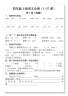 惠普Tank519彩色A4喷墨照片595学生作业办公打印机复印扫描一体机510 Tank 519（手机远程+三合一） 套餐一(原装新机+专用墨水5瓶) 实拍图