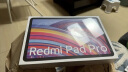 小米Redmi Pad Pro 12.1英寸 2.5K高清护眼屏 120Hz 大电池长续航 8+256G 小米红米平板电脑Pro 深灰色 晒单实拍图